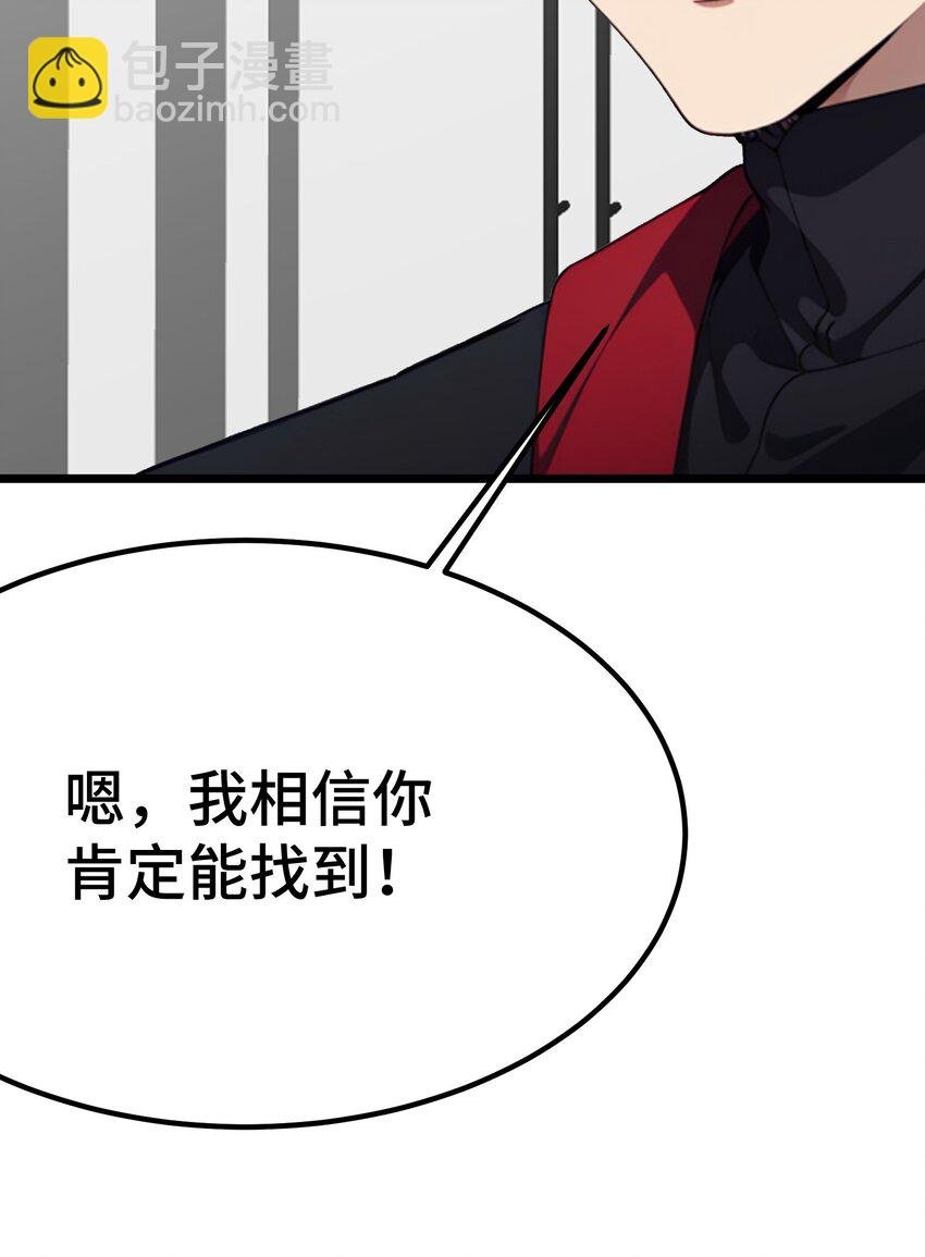 第52话 不虚道长来了