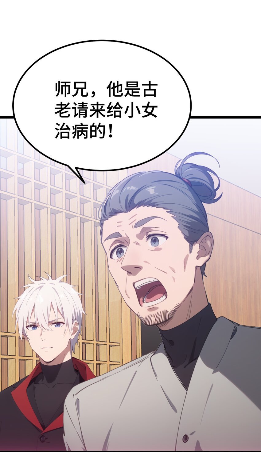 第53话 廖飞