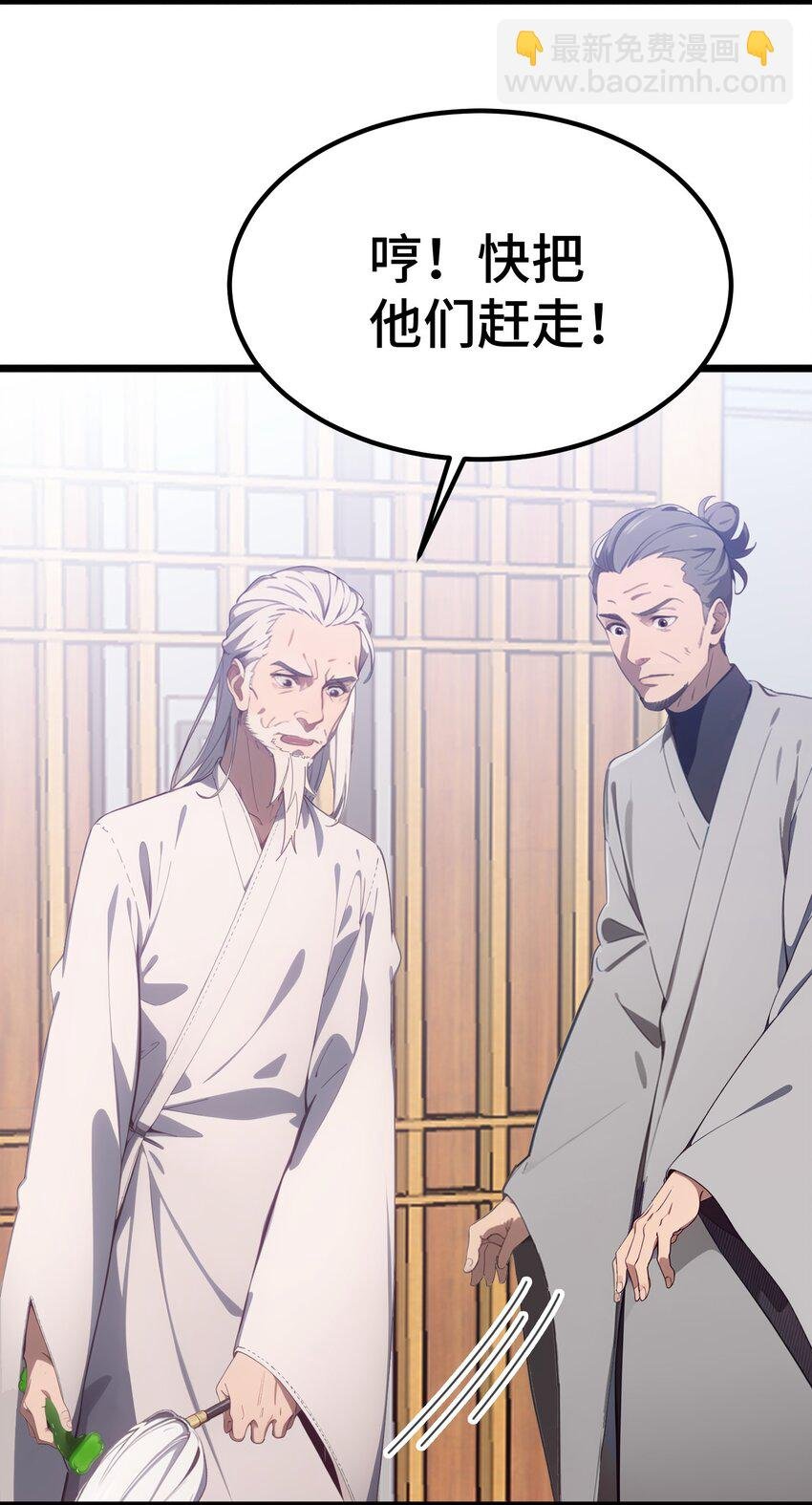 第53话 廖飞