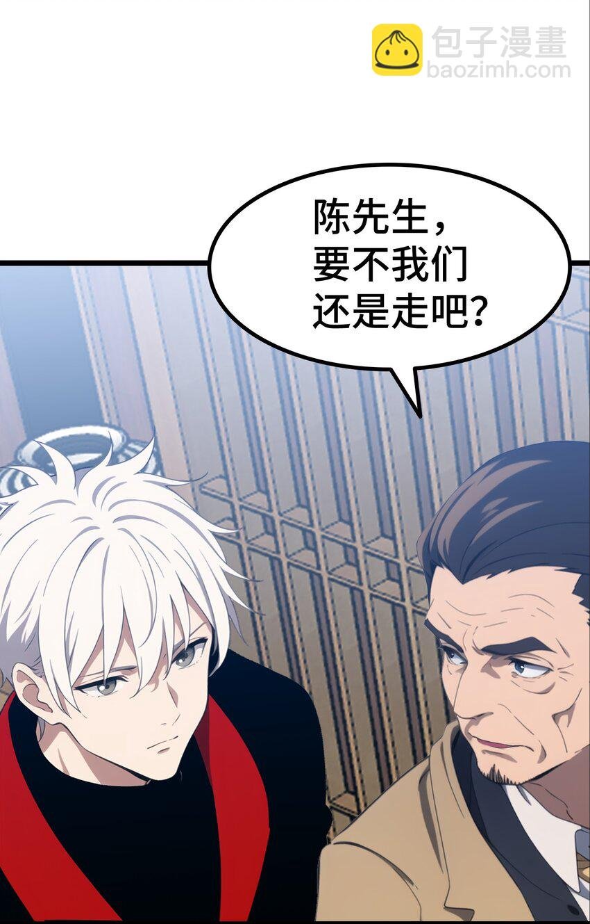 第53话 廖飞