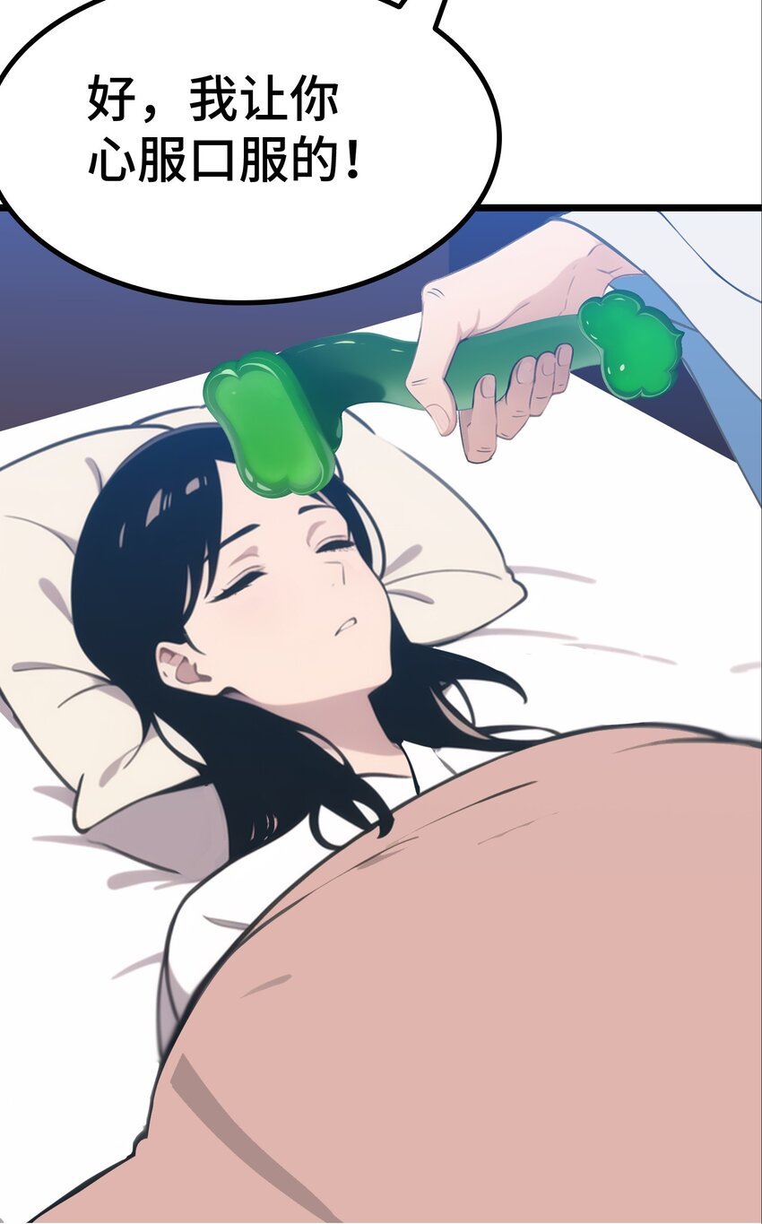 第53话 廖飞
