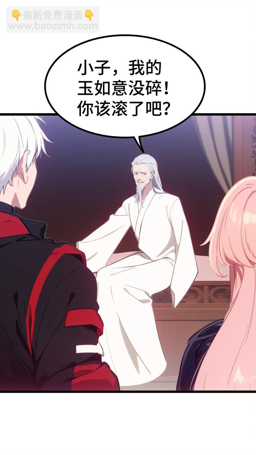 第53话 廖飞