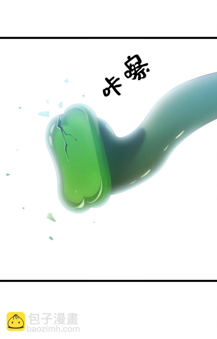 第53话 廖飞