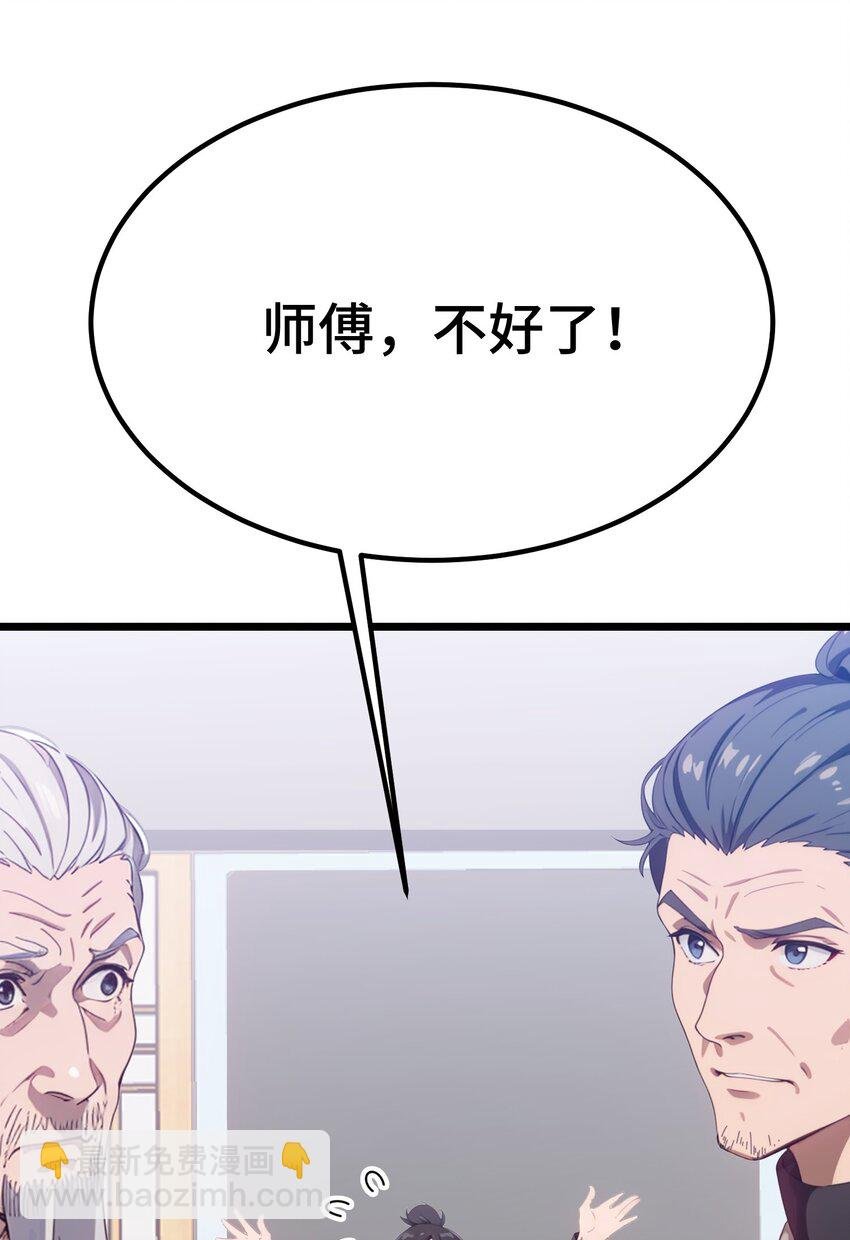 第53话 廖飞