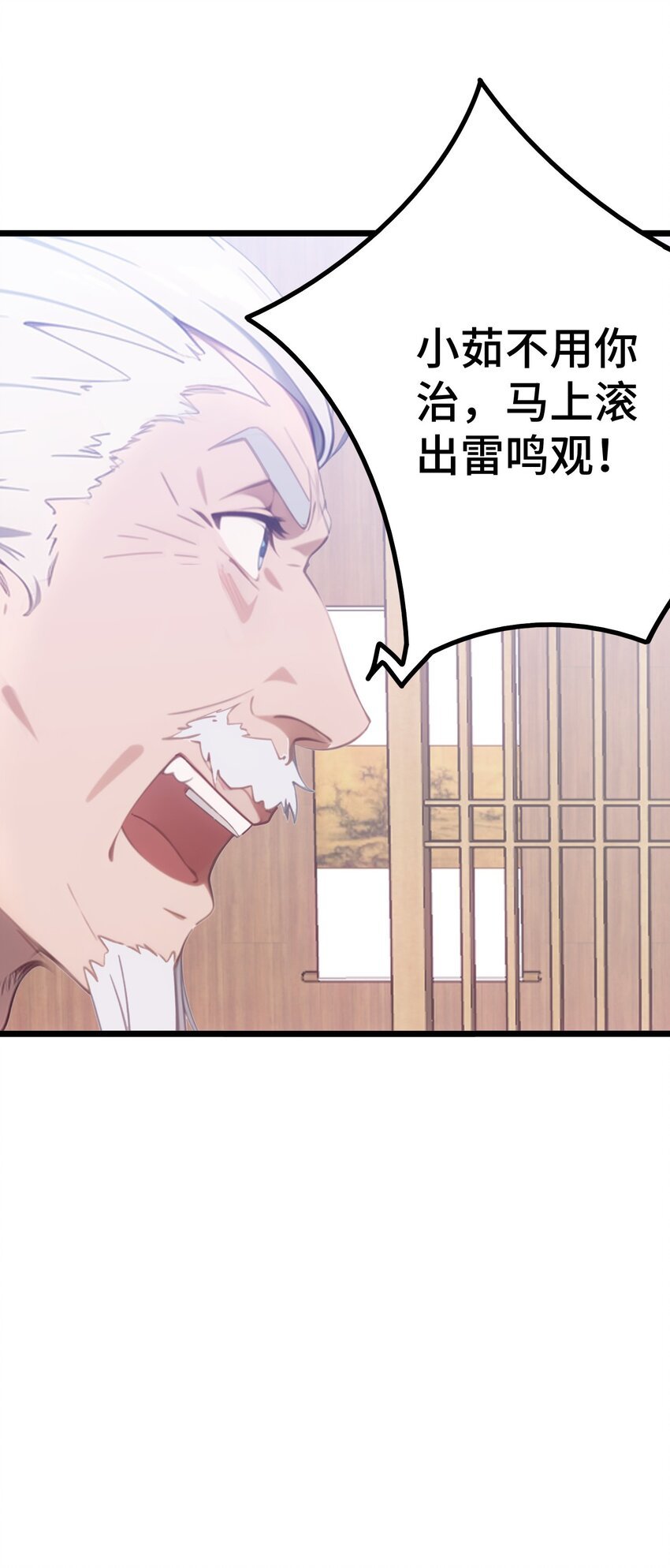 第53话 廖飞