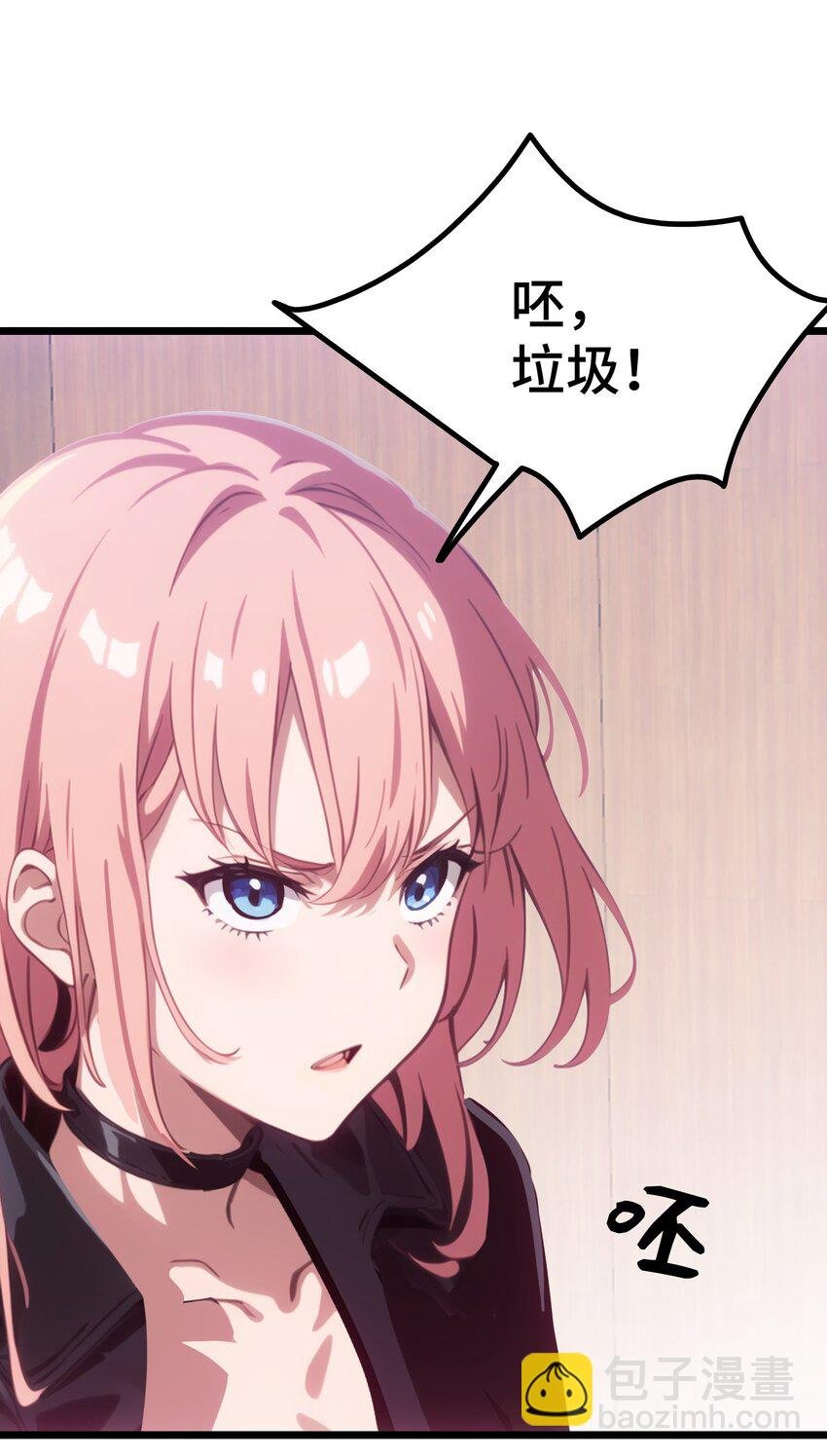 第54话 七星盘