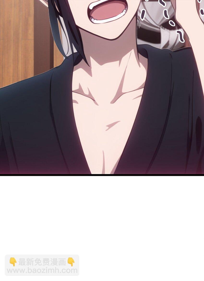 第54话 七星盘