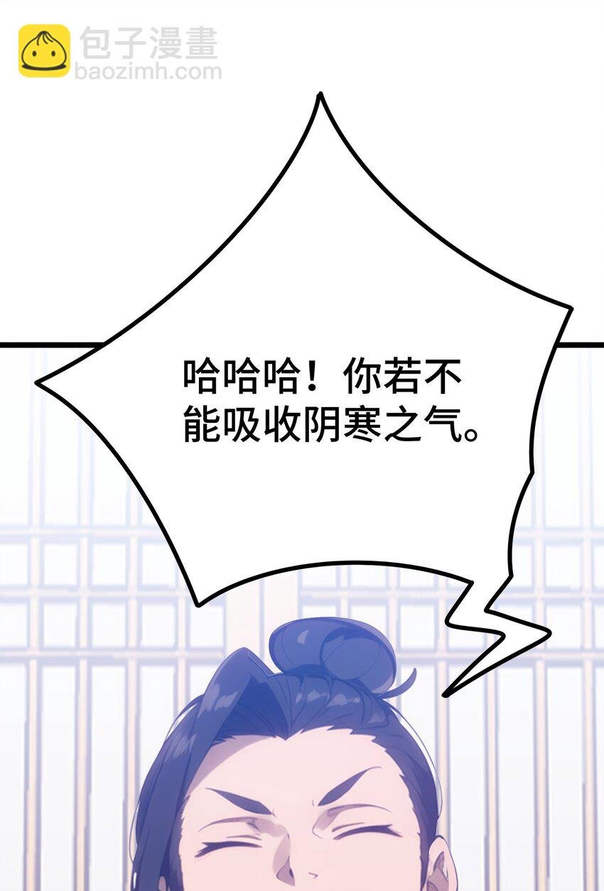 第54话 七星盘