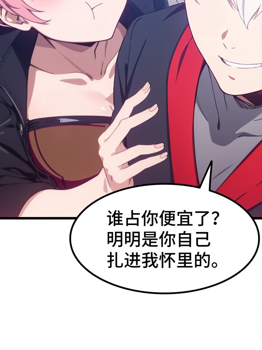 第56话 灵笔到手