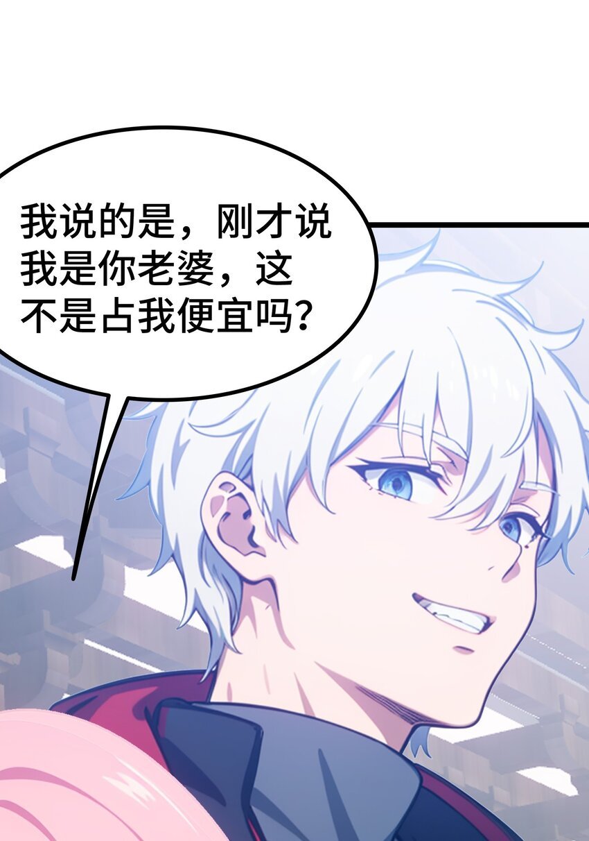 第56话 灵笔到手