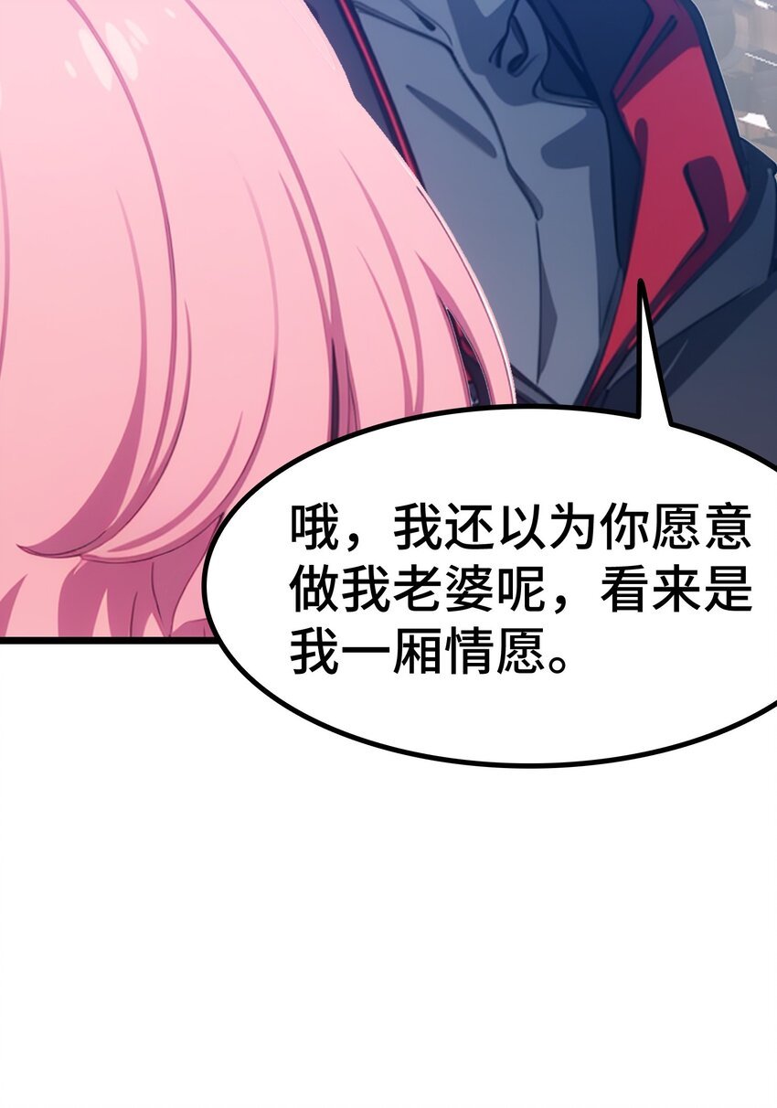 第56话 灵笔到手