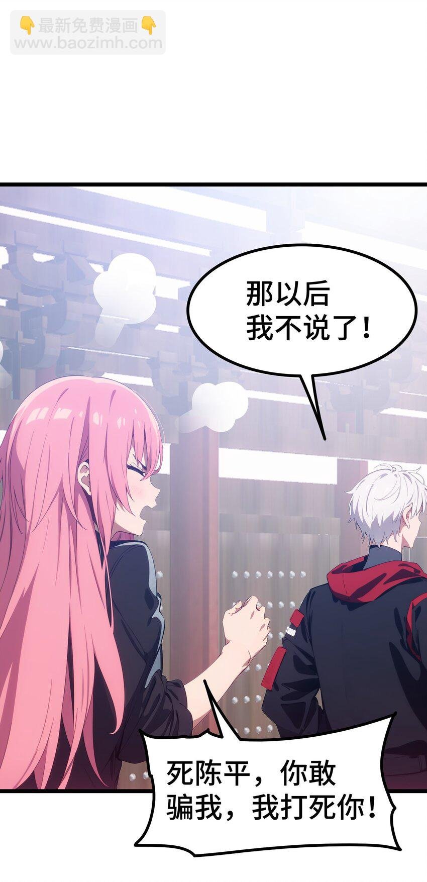 第56话 灵笔到手