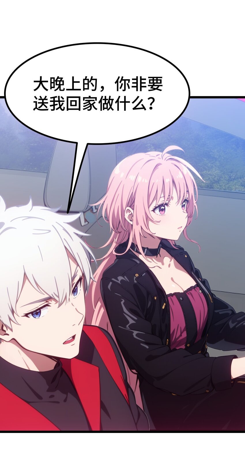 第56话 灵笔到手