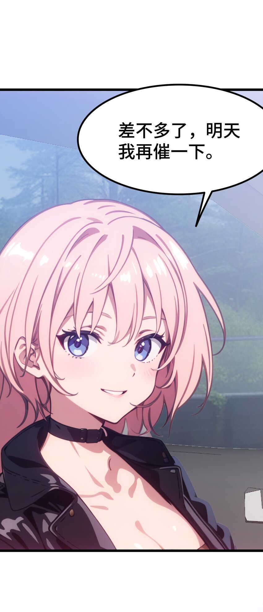 第56话 灵笔到手