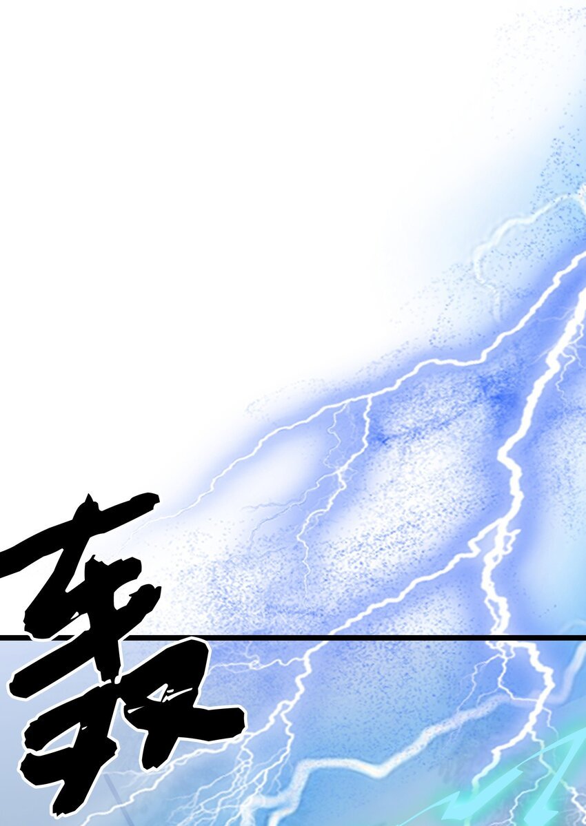 第56话 灵笔到手