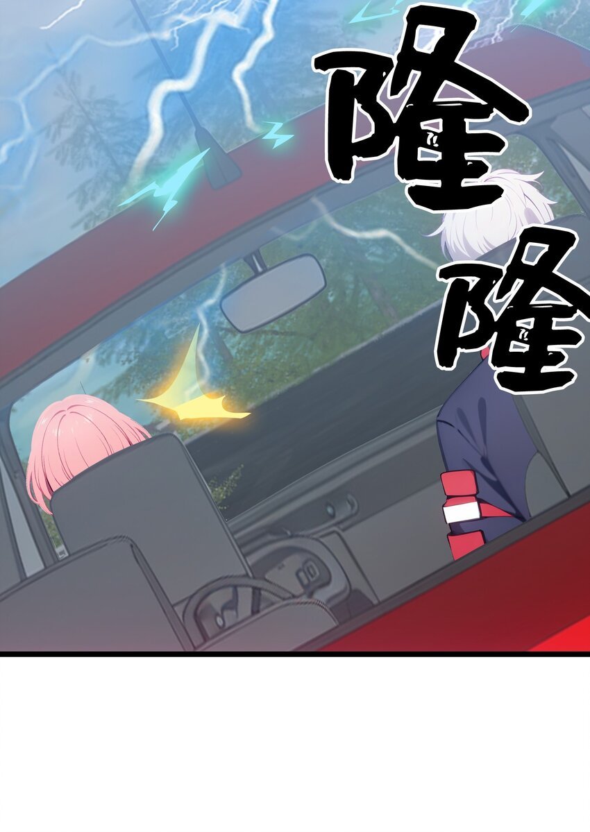 第56话 灵笔到手