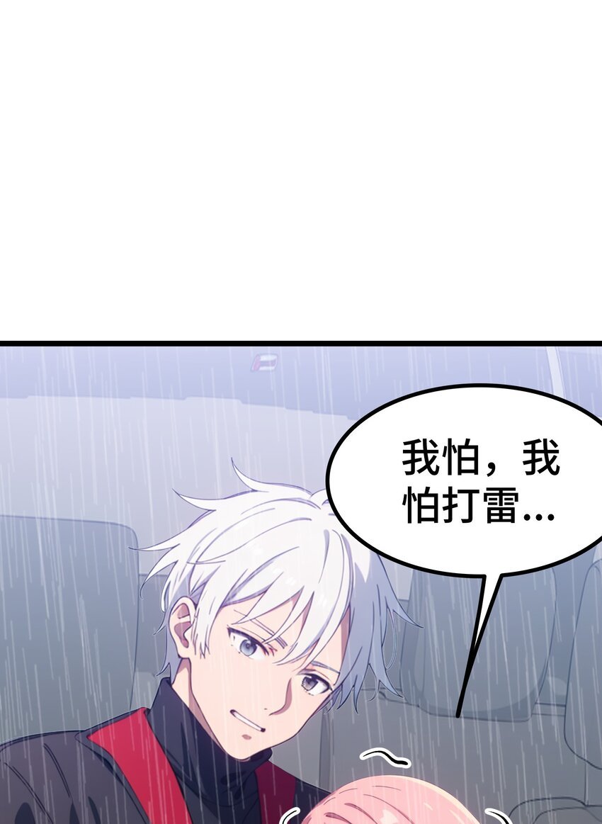 第56话 灵笔到手