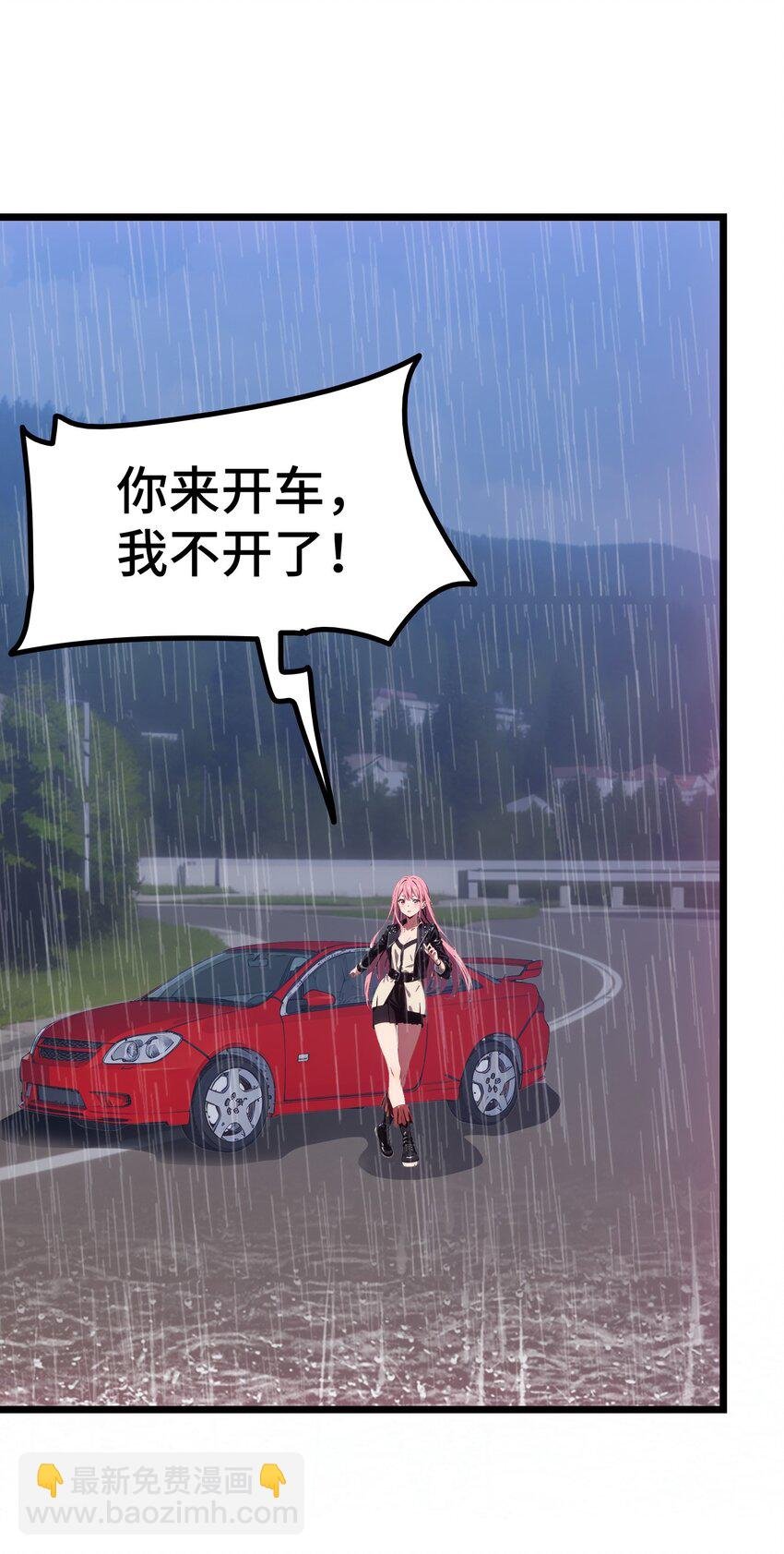 第56话 灵笔到手