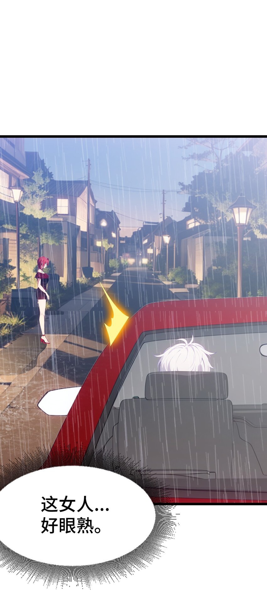 第56话 灵笔到手