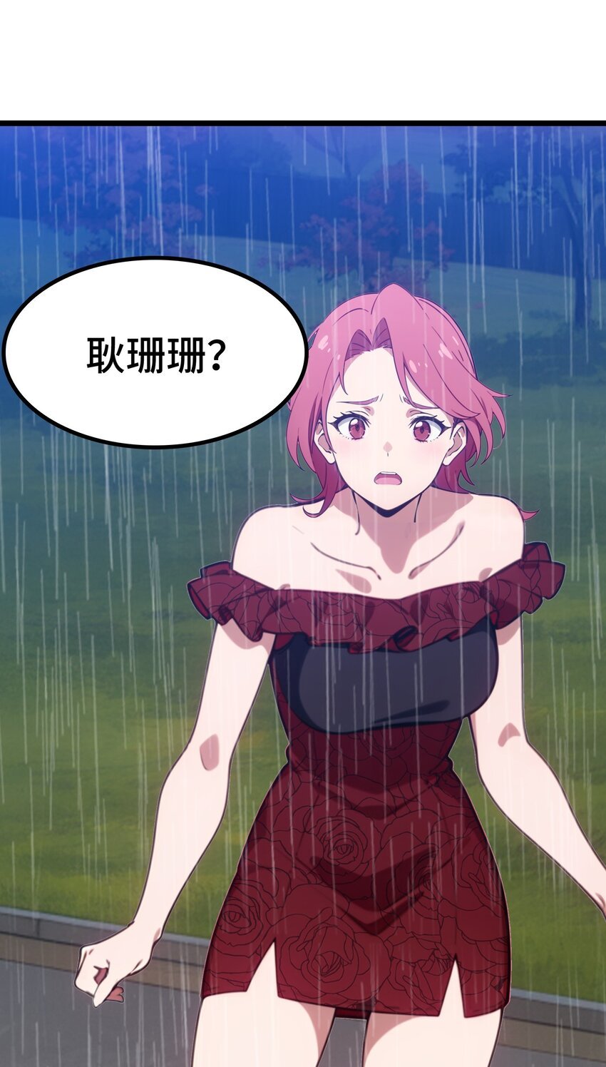 第56话 灵笔到手