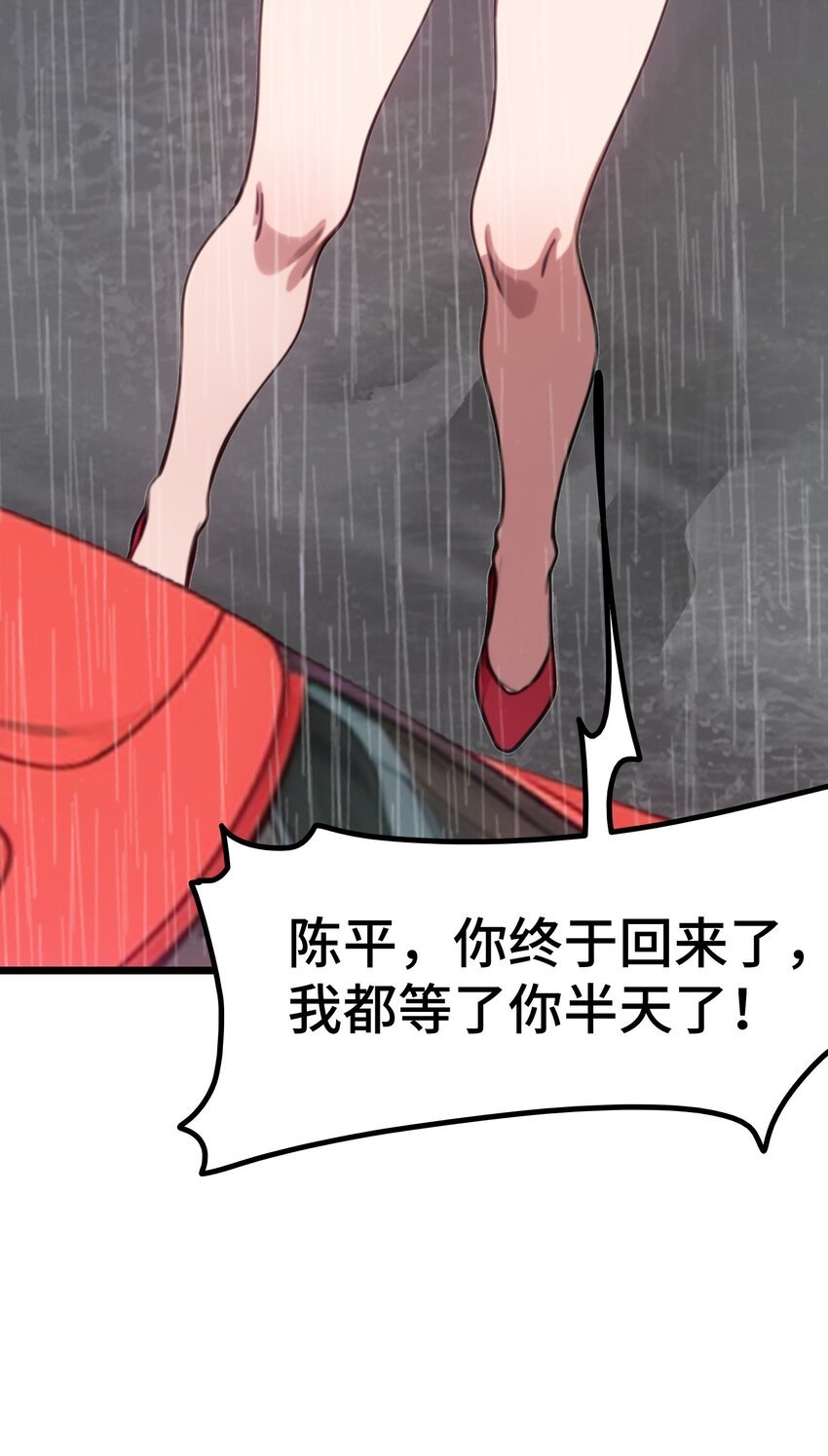 第56话 灵笔到手