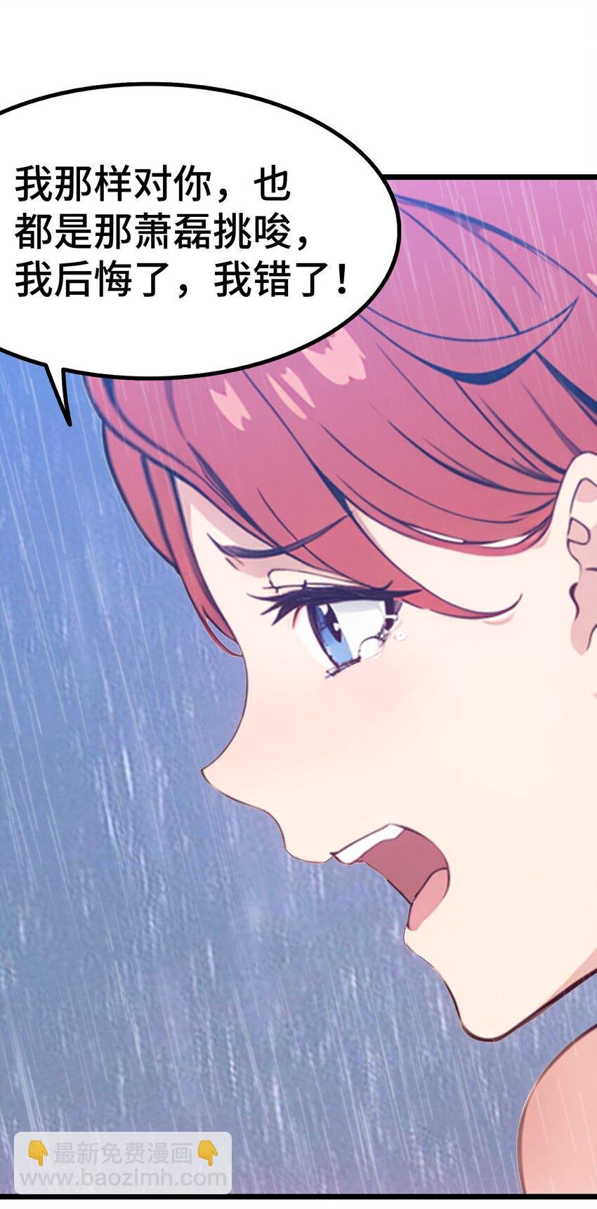 第56话 灵笔到手