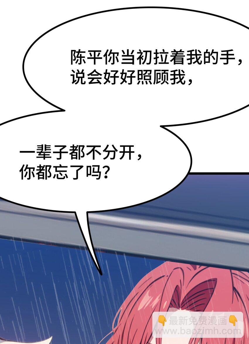 第56话 灵笔到手