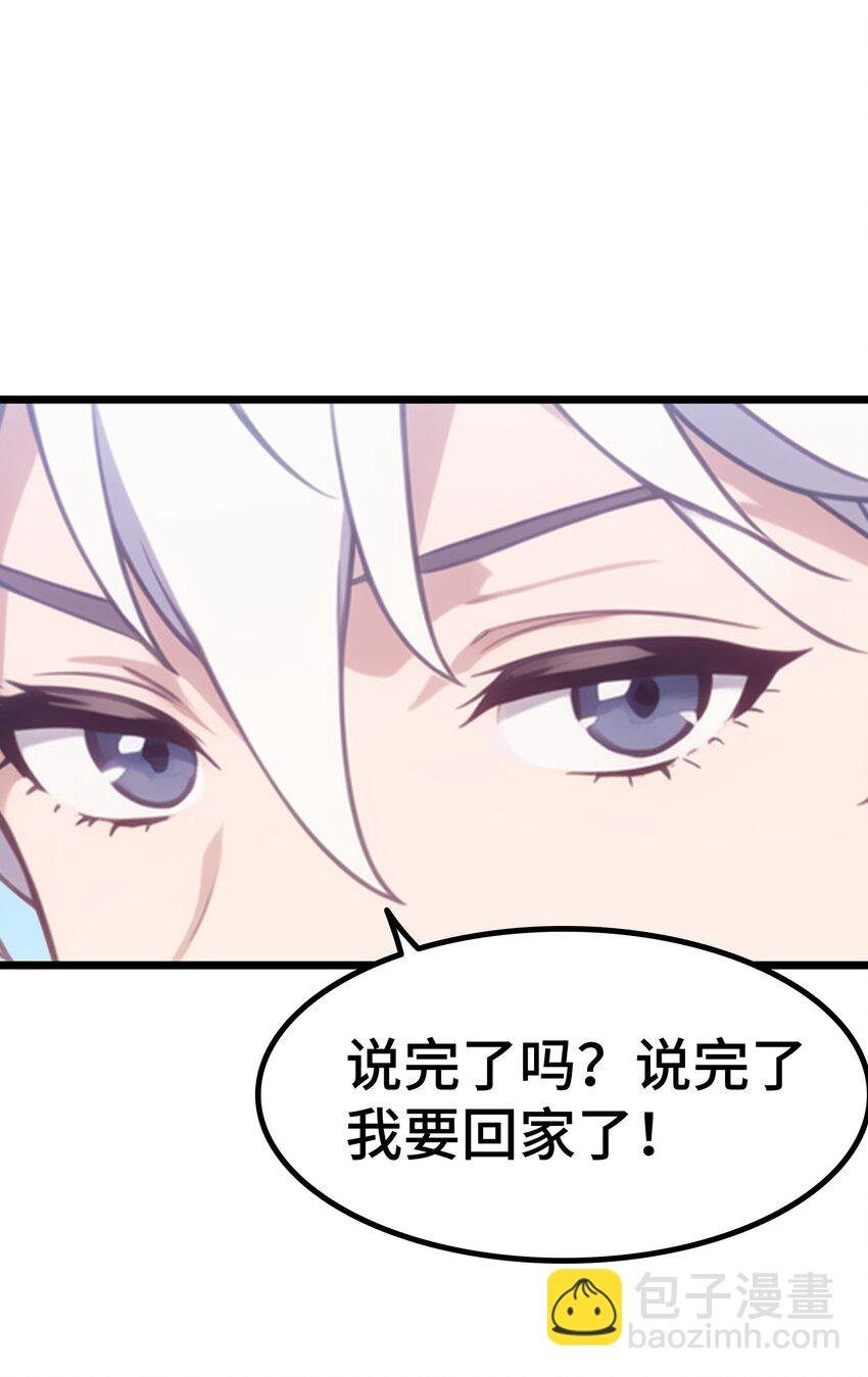 第56话 灵笔到手