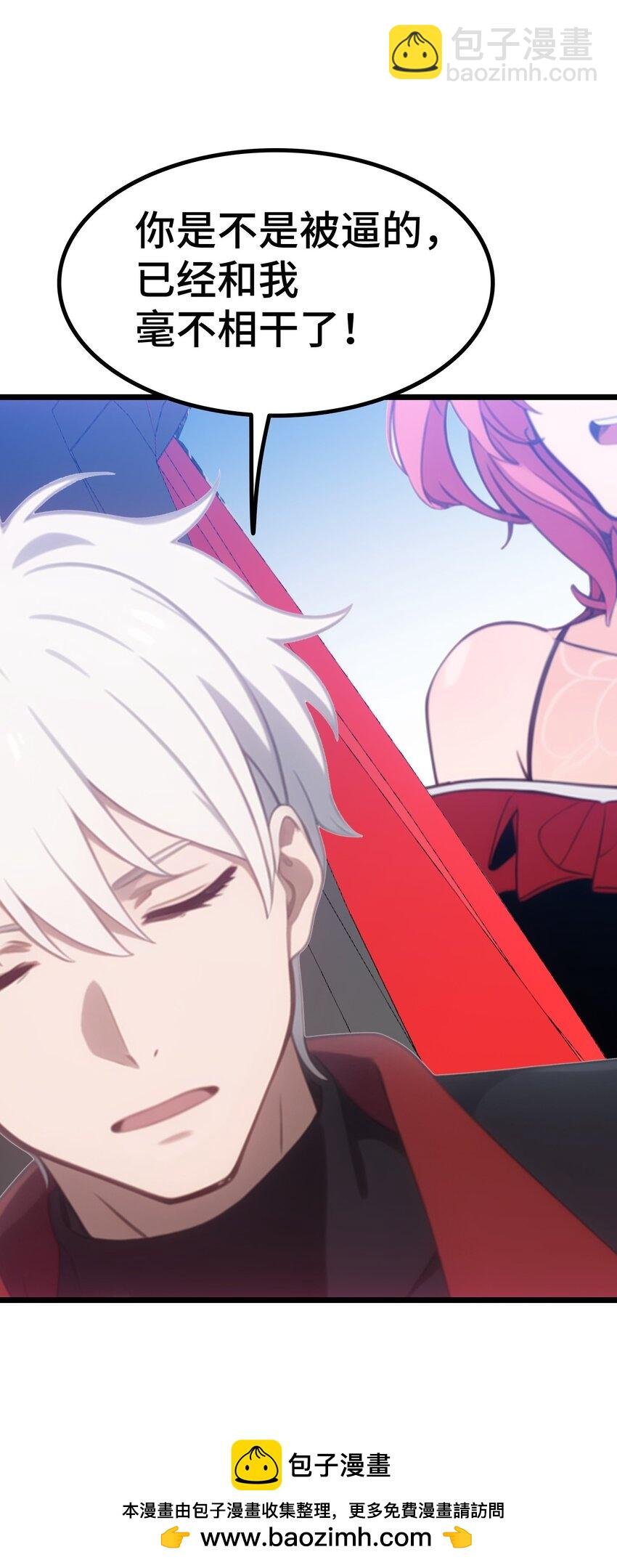 第56话 灵笔到手