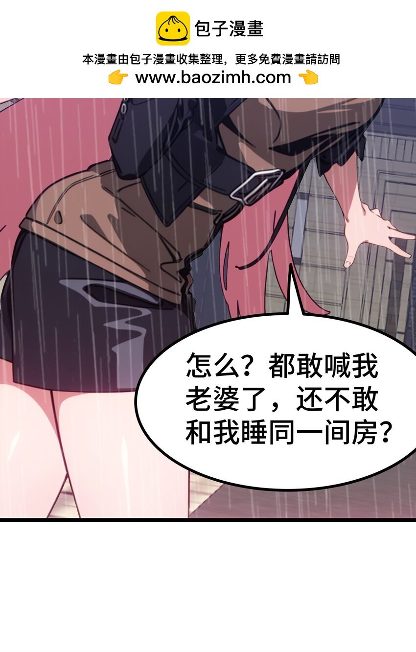 第57话 看的见了
