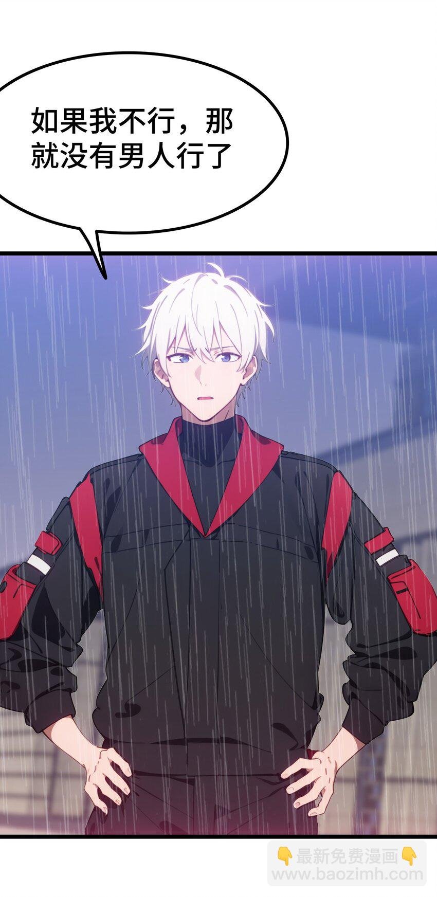 第57话 看的见了