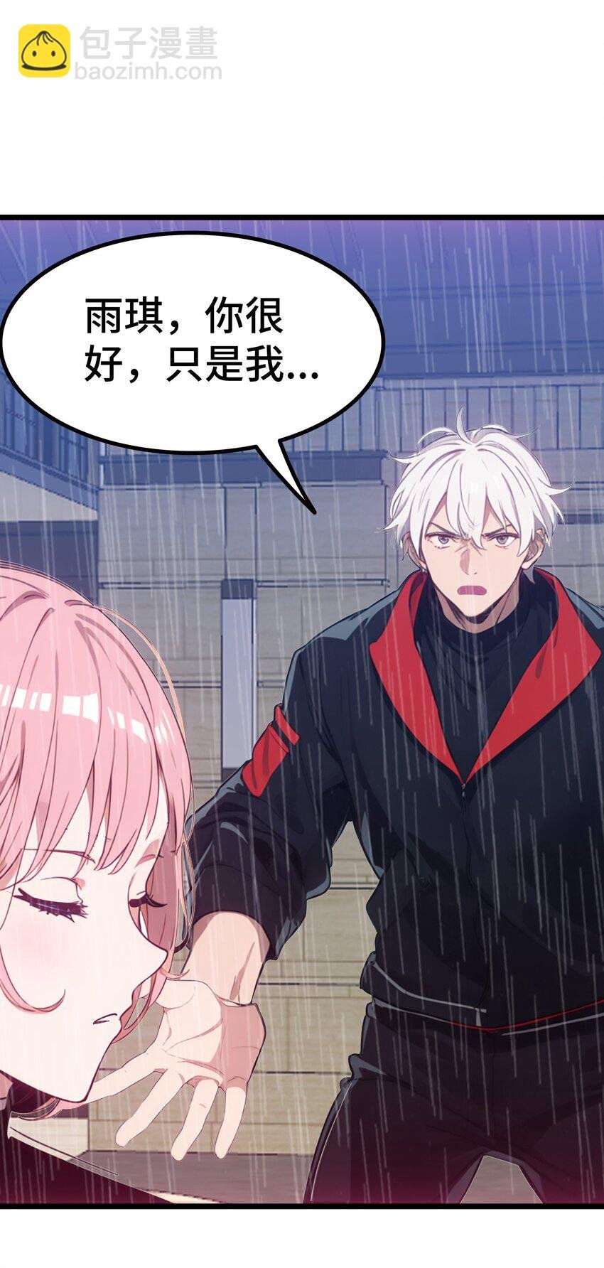 第57话 看的见了