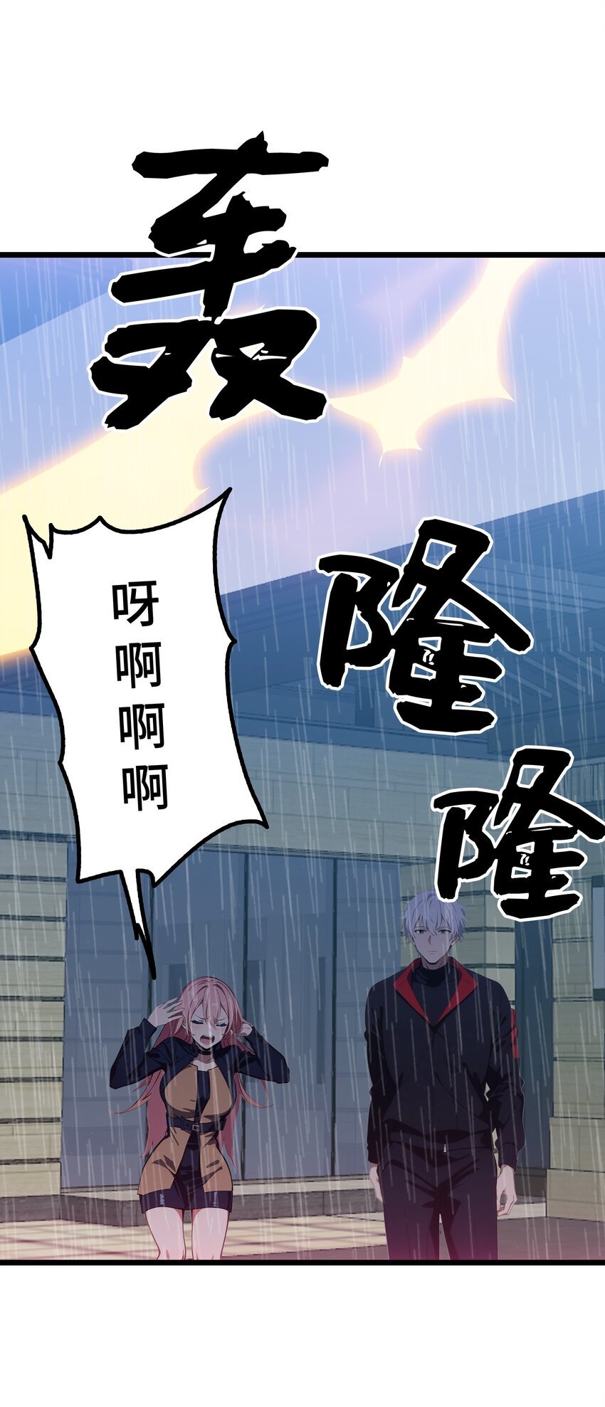 第57话 看的见了