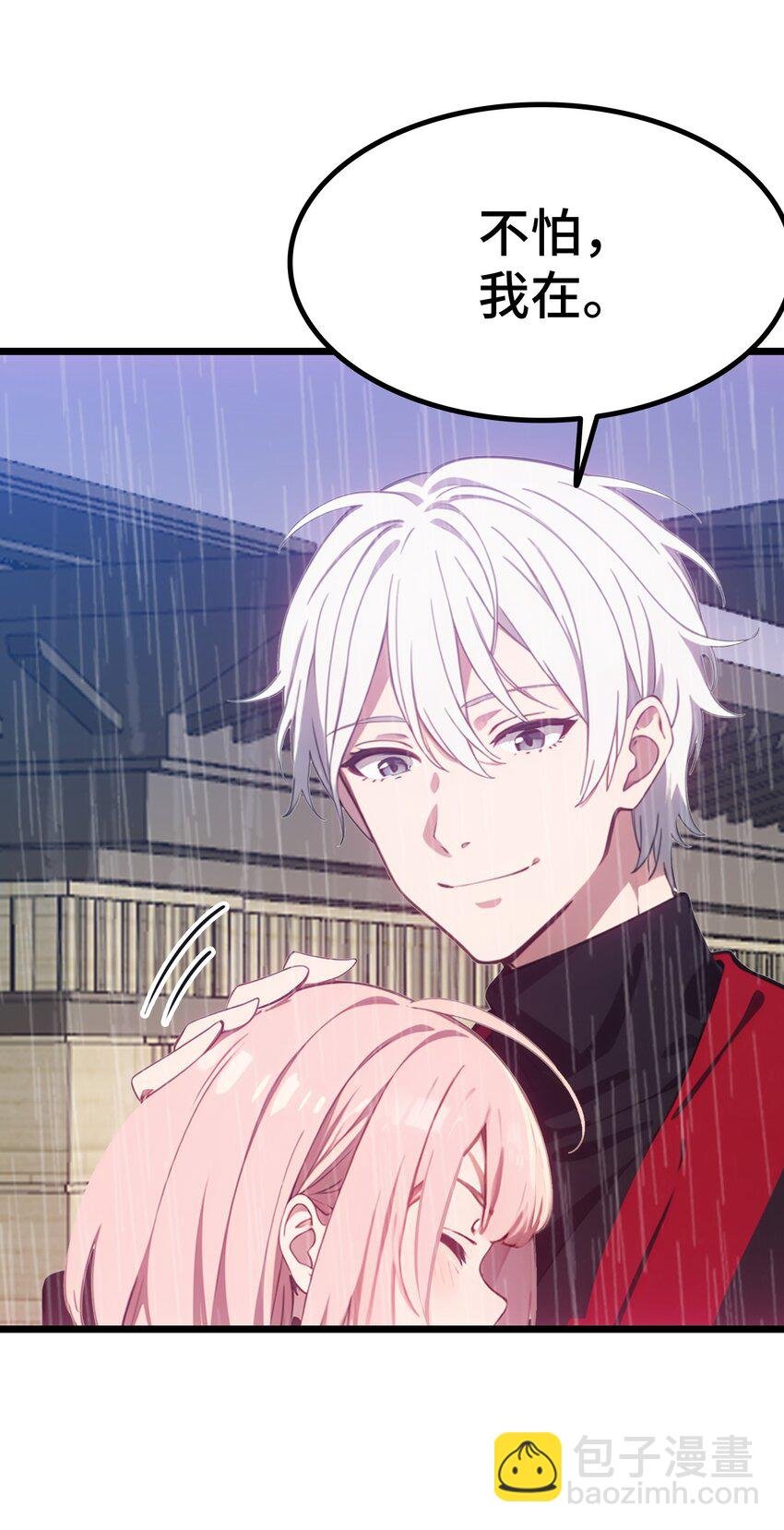 第57话 看的见了