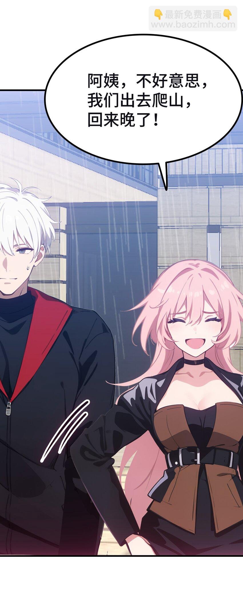第57话 看的见了