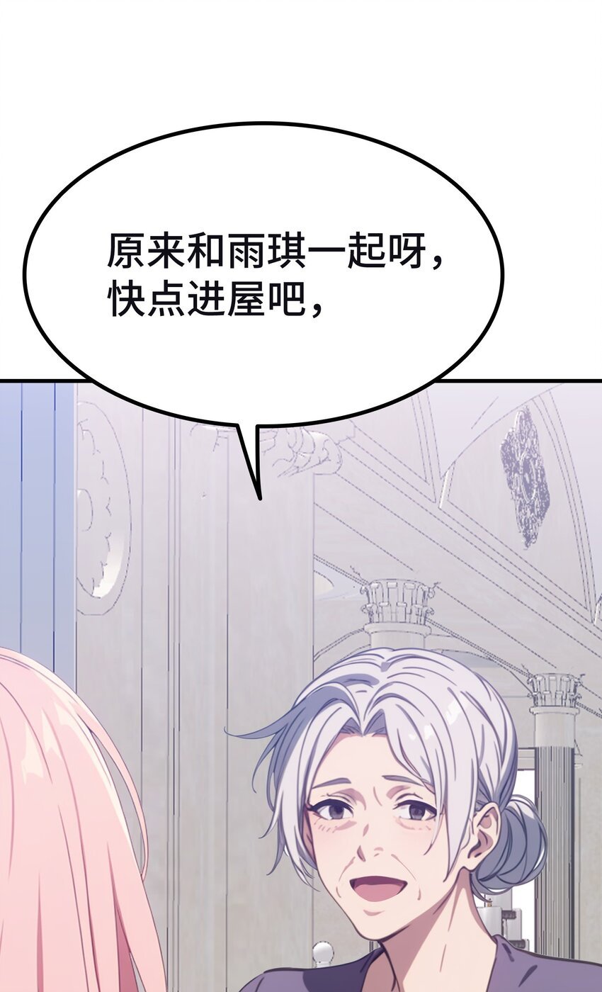 第57话 看的见了
