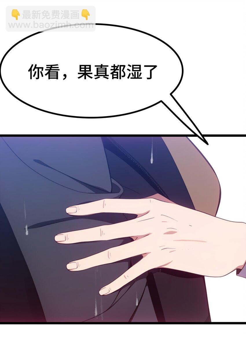 第57话 看的见了