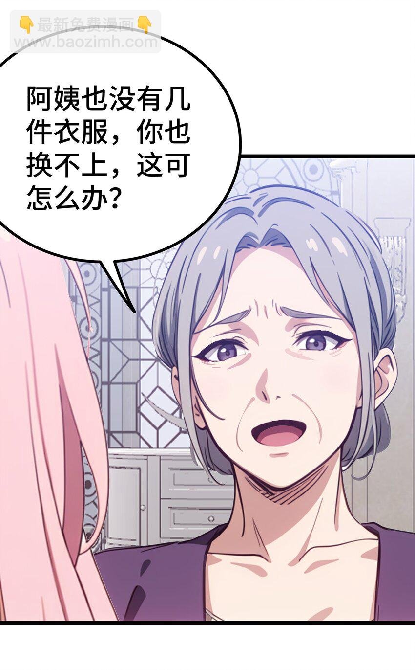 第57话 看的见了