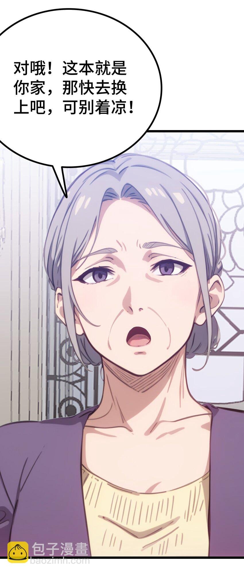 第57话 看的见了