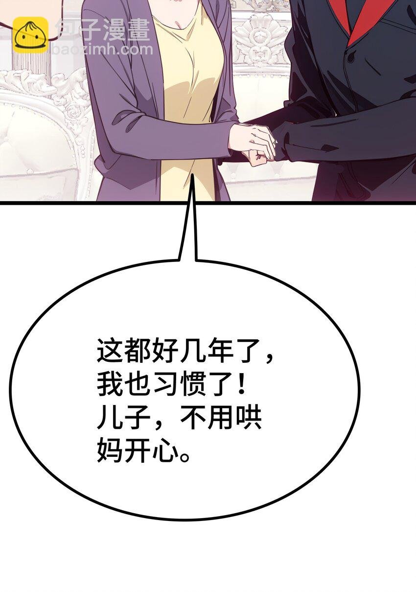 第57话 看的见了