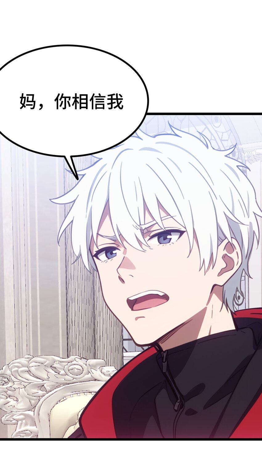 第57话 看的见了
