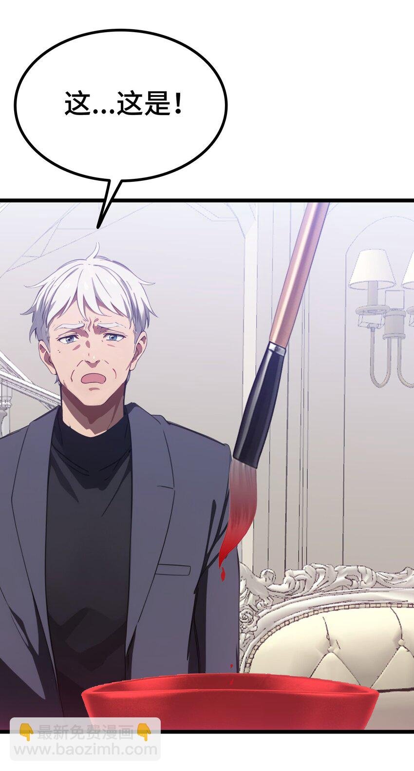第57话 看的见了