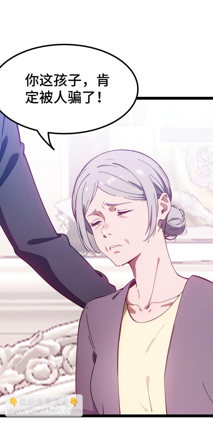 第57话 看的见了