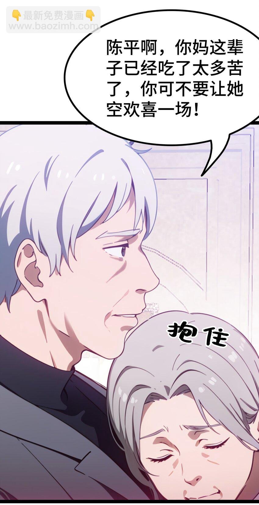 第57话 看的见了