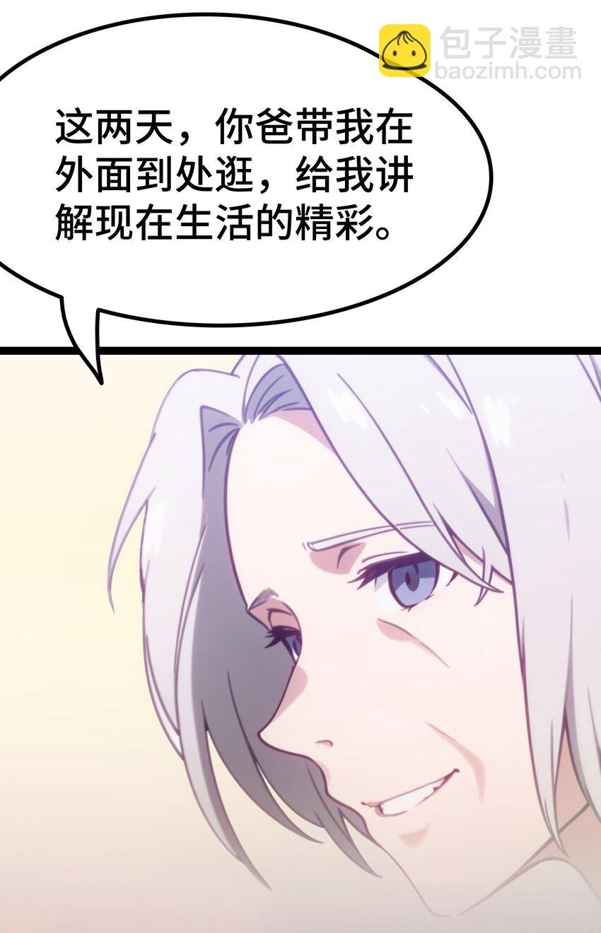 第57话 看的见了