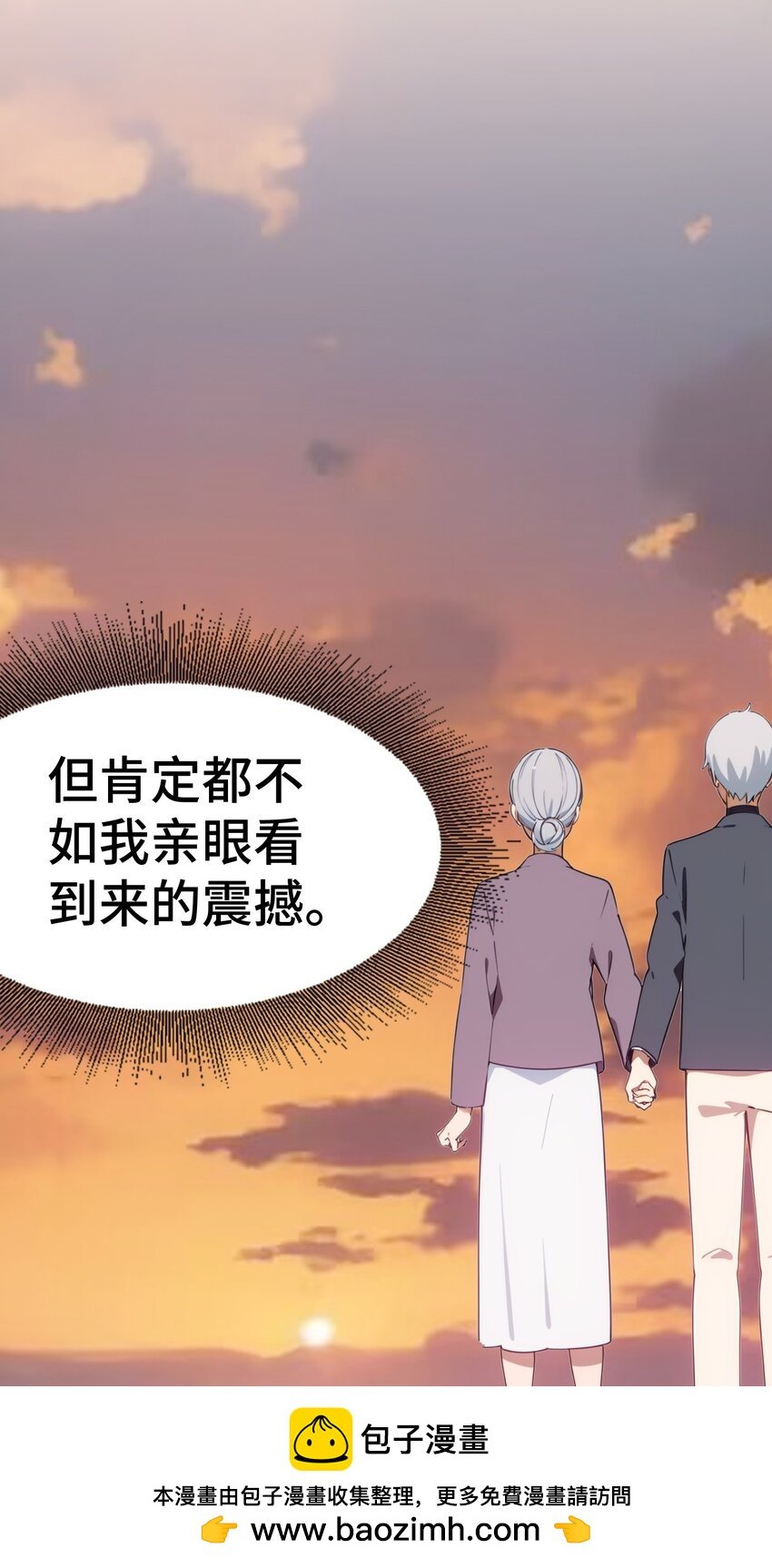 第57话 看的见了