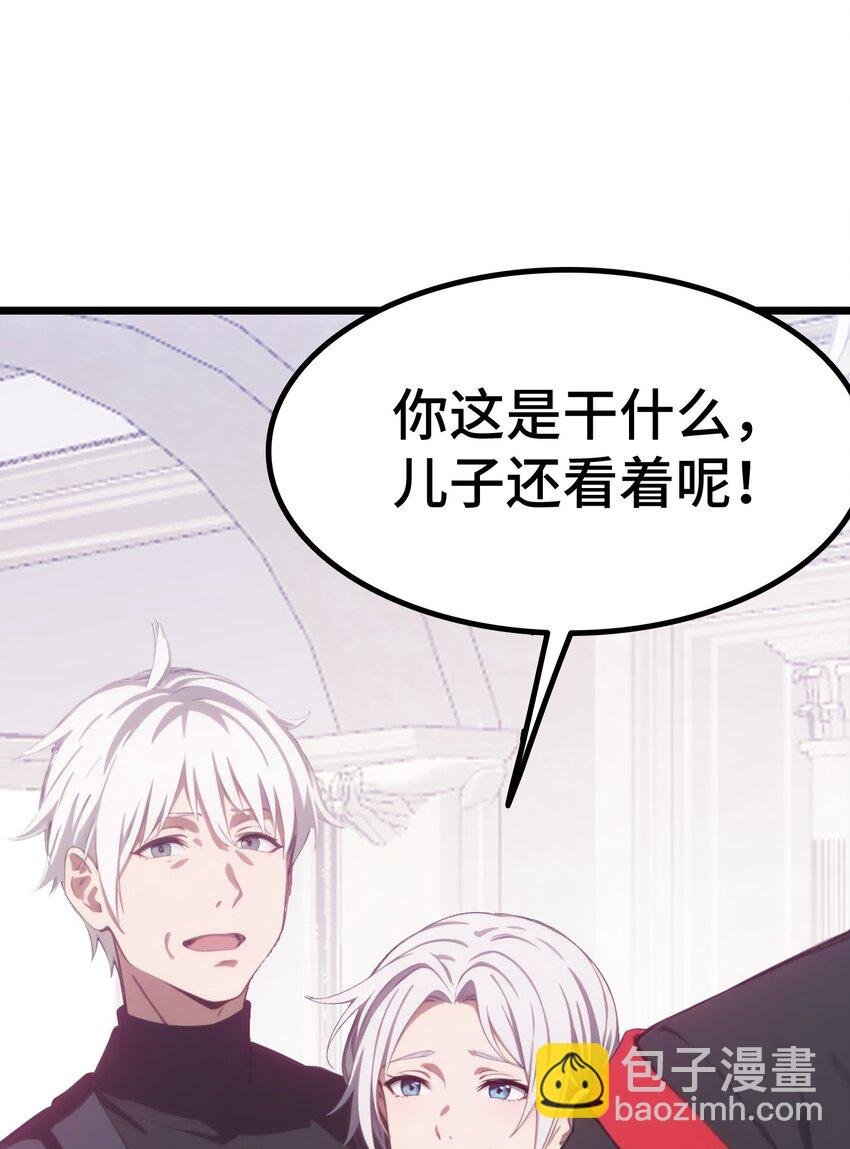 第58话 许愿