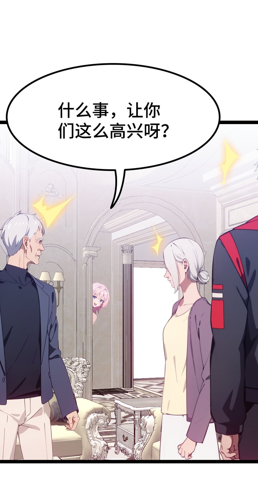 第58话 许愿