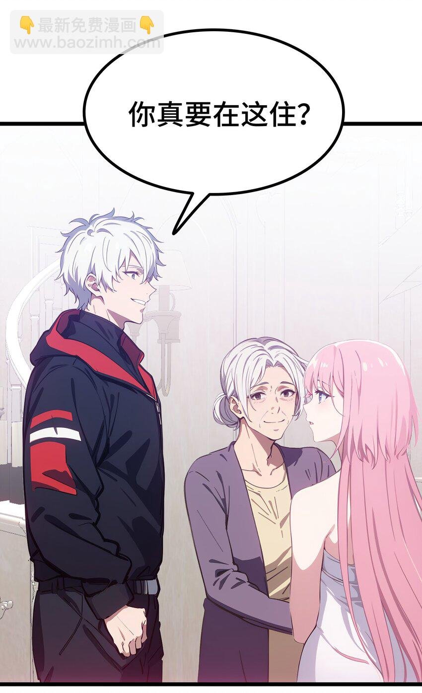 第58话 许愿