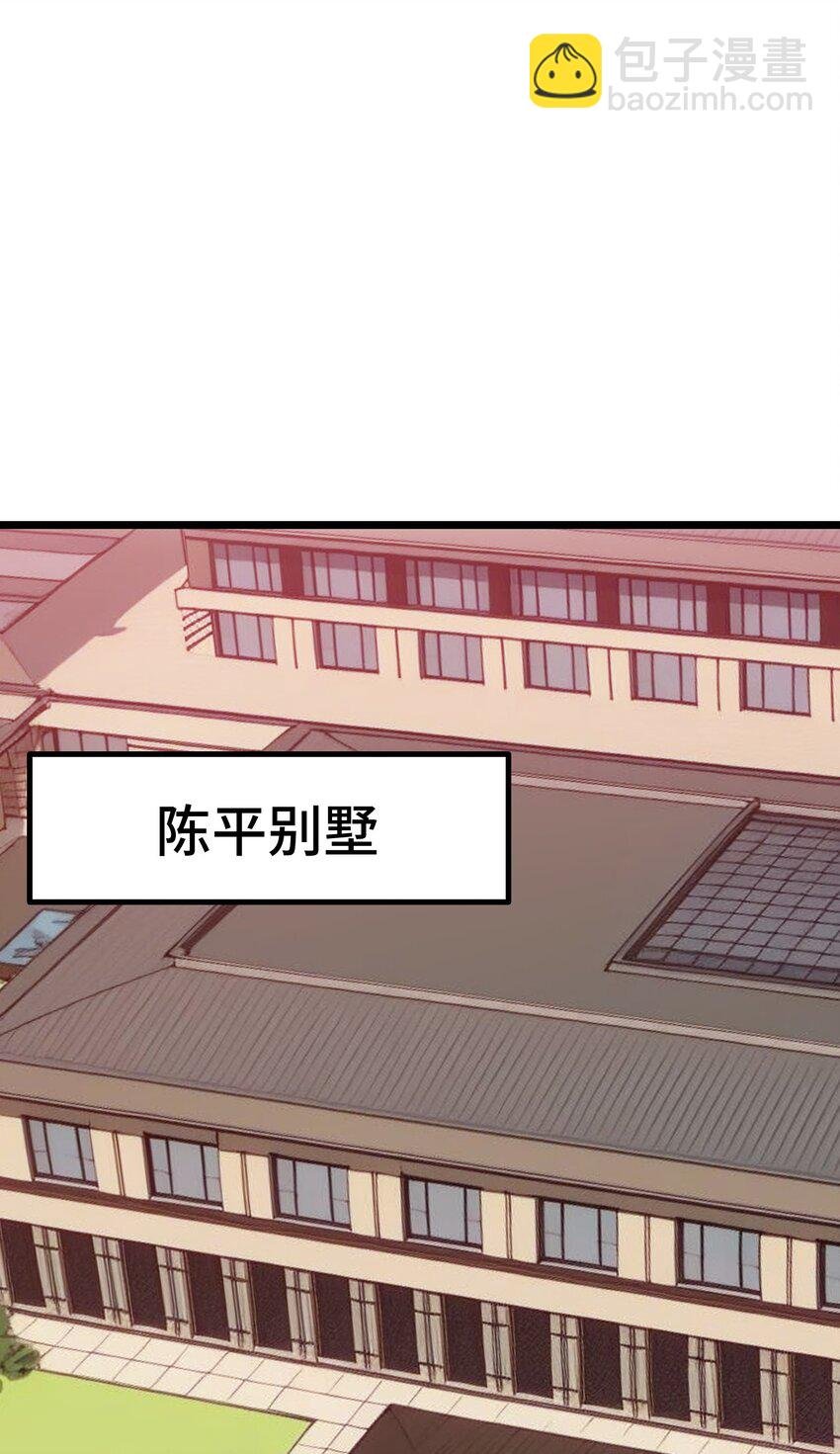 第58话 许愿